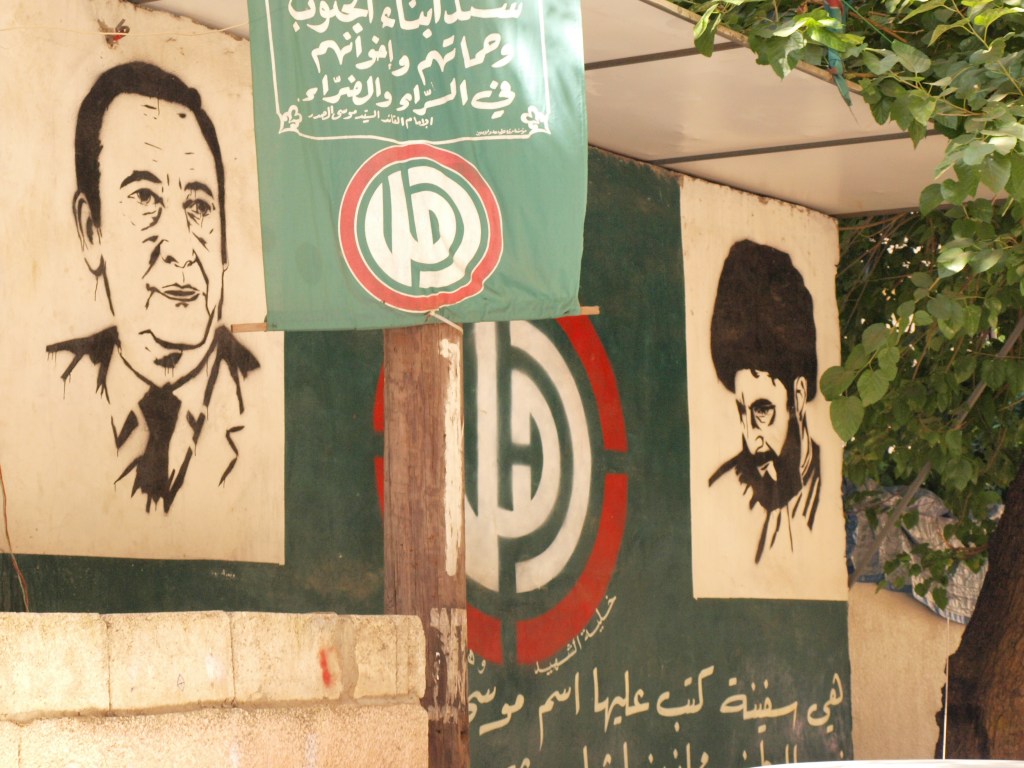 An Amal Movement mural in Shyah honors Lebanese Parliament Speaker Nabih Berri (left) and Amal founder Musa al-Sadr (disappeared in Libya, 1978).