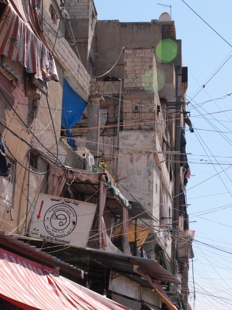 Beit Atfaal al-Sumoud, Sabra-Shatila